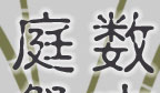Kyokuyo Shipyard - webmaster's column no.9 - Suhotei Matsuri