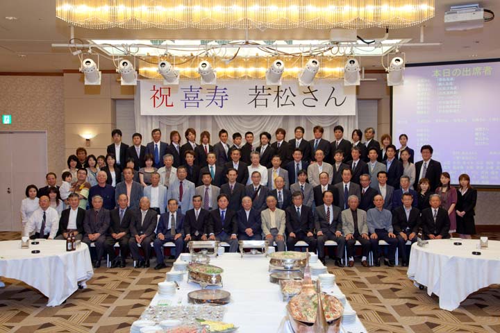 Surprise Party for Mr. Wakamatsu's 77th Birthday