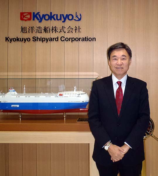 Katsuhiko Ochi, Kyokuyo Shipyard