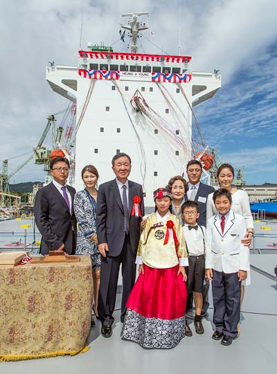 Container Carrier HEUNG-A YOUNG