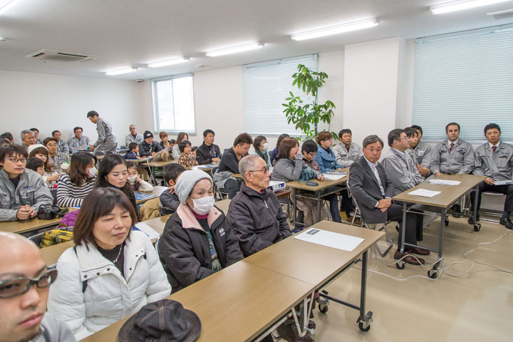 社員家族工場見学会 - 旭洋造船株式会社 - オリエンテーション