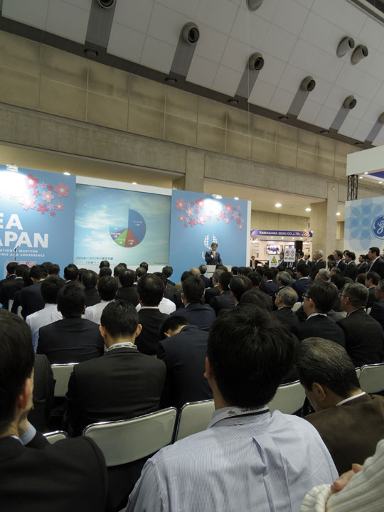 SEA JAPAN 2016 Seminar