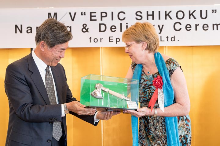 Epic Shikoku - Reception - Kyokuyo Shipyard