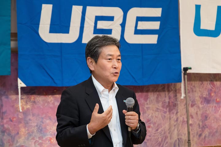 Kiyoyasu Maru - Speech by Mr. J. Ueda, President of Ube-Mitsubishi Cement Corporation - Kyokuyo Shipyard