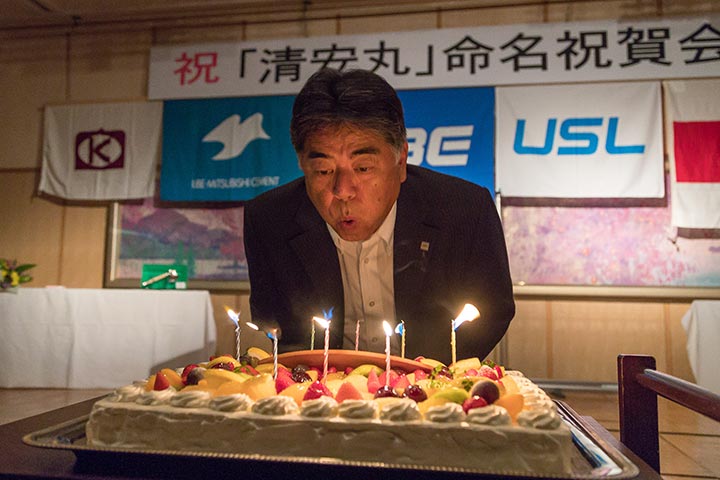 清安丸命名式～ 祝賀会 ～ 宇部興産海運社長・今澄敏夫様