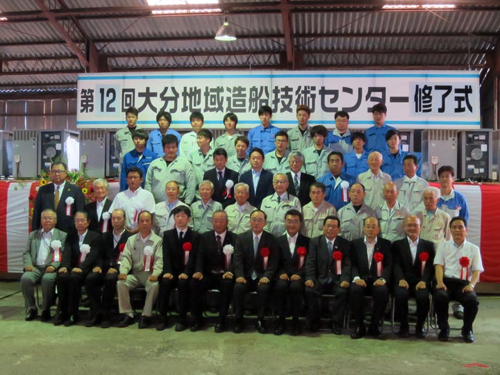 At the Oita Regional Shipbuilding Craftsmanship Center - Kyokuyo Shipyard