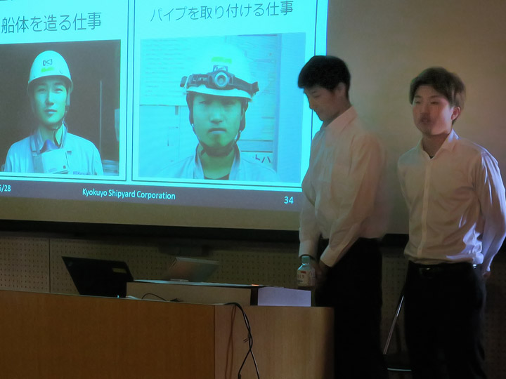 Kyokuyo Shipyard Corporation - Presentation at Shimonoseki Technical High School