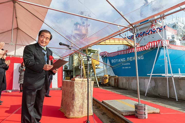 Reefer BOYANG BERING Naming & Delivery - Ceremonies