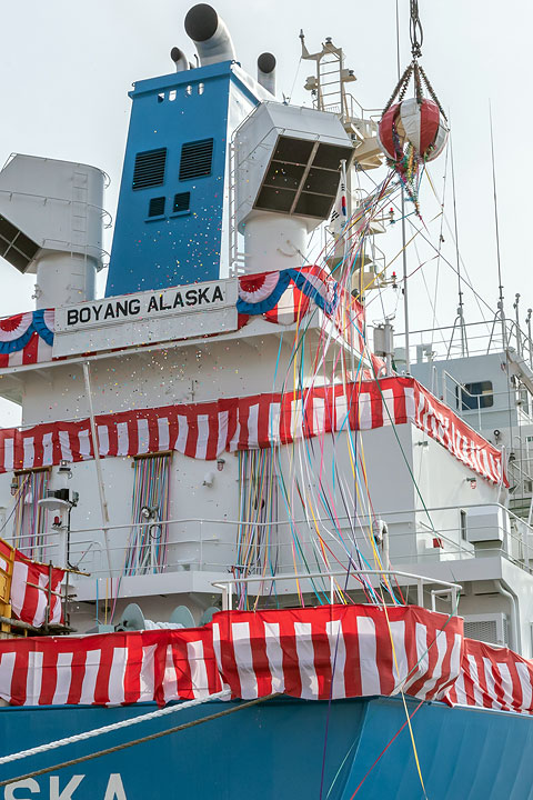 Reefer Boyang Alaska Naming & Delivery - Ceremonies