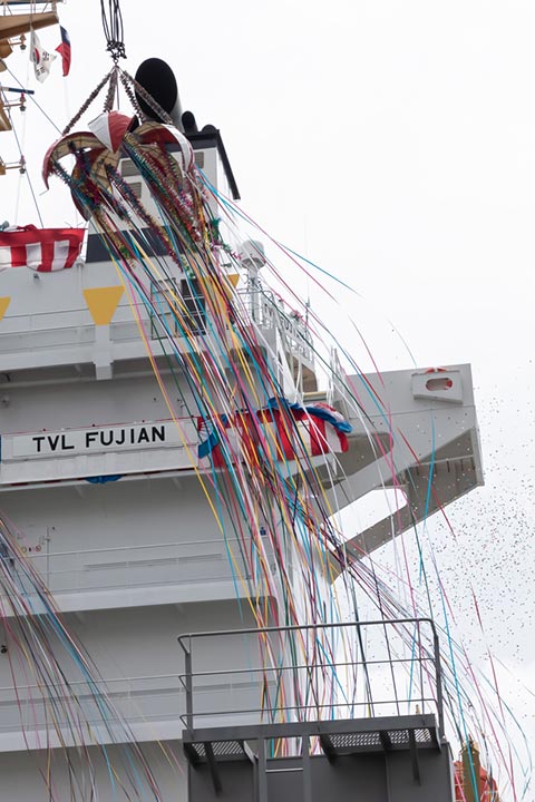 Container Carrier TVL FUJIAN Naming & Delivery - Ship with her name