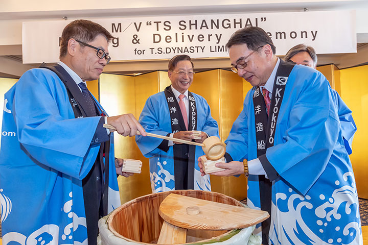 Let's Taste the fresh sake! - Container Carrier TS SHANGHAI Naming & Delivery