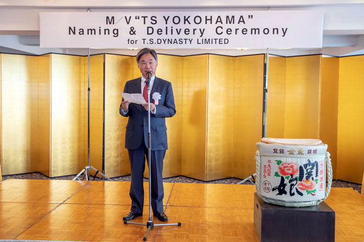 Container Carrier TS YOKOHAMA Naming & Delivery - Opening Speech by Katsuhiko Ochi
