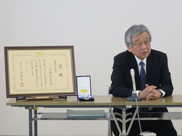 Mitsui-san at the Press Conference