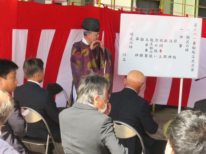 S-561 Keel-Laying Ceremony