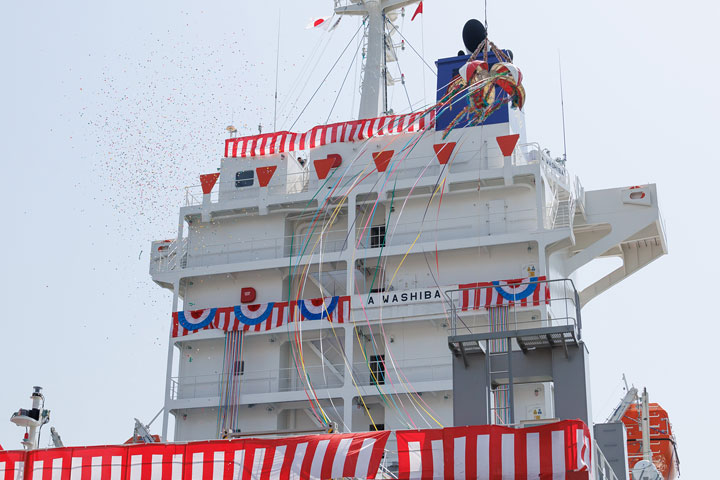 Container Carrier A WASHIBA Naming & Delivery Ceremonies