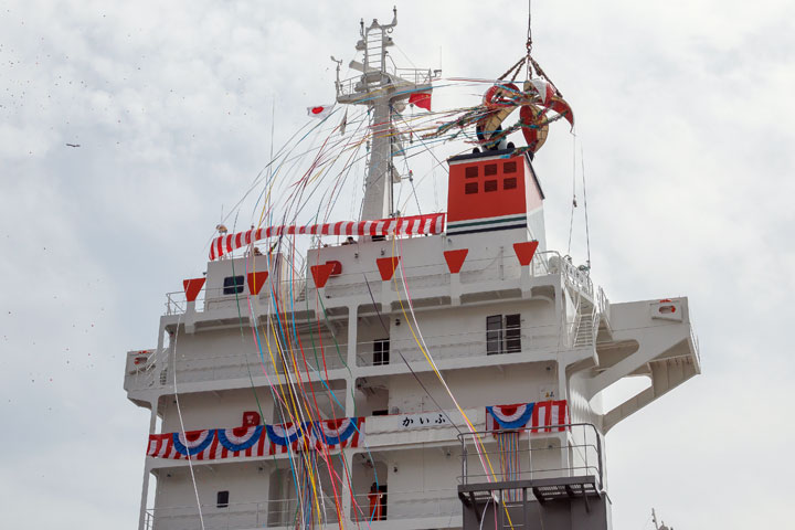 Container Carrier KAIFU Naming & Delivery Ceremonies