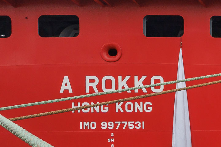 1,096TEU コンテナ船 A ROKKO 命名引渡式