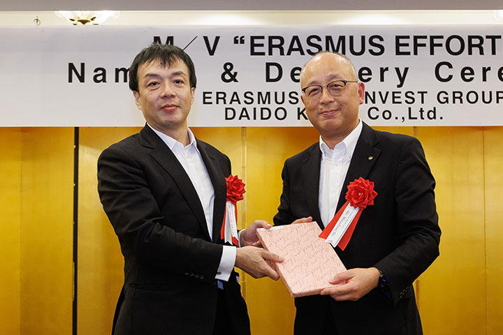 1096TEU コンテナ運搬船 ERASMUS EFFORT 命名引渡 - 旭洋造船