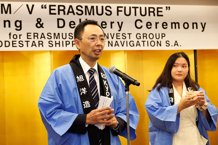 Container Carrier ERASMUS FUTURE Naming & Delivery - Kyokuyo Shipyard