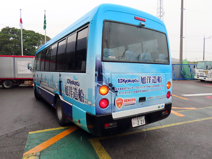 レノファ山口WEST ラッピングバス - 旭洋造船