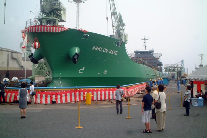 m.v. ARKLOW WAVE - Kyokuyo Shipyard