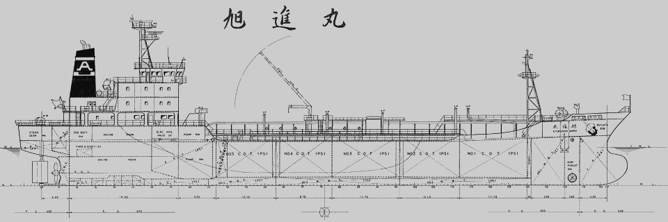 kyokushin maru plan