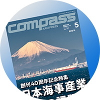 Compass Magazine May 2022